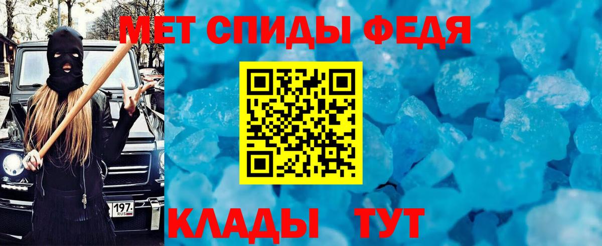 Амфетамин Розовый  Вход с VPN  Амфетамин  Нягань  Амфетамин 