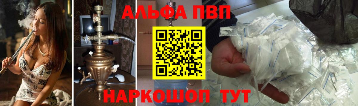 А ПВП VHQ Нягань