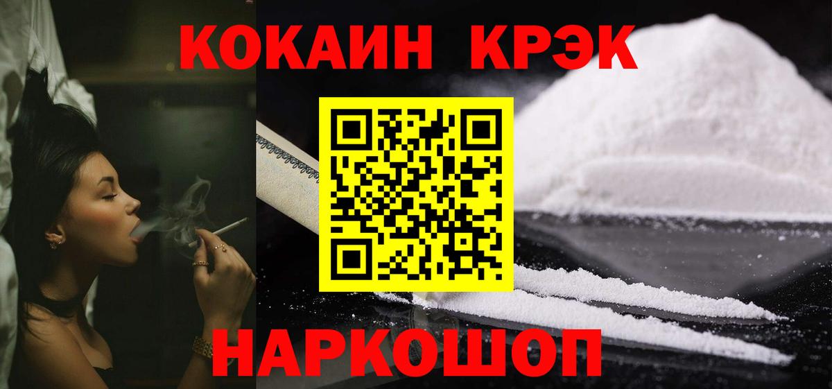 COCAIN Columbia Нягань