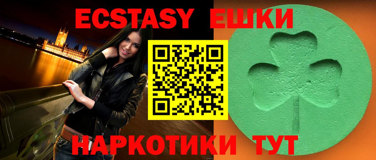 Нягань  Экстази диски  Экстази 99%  Экстази  Вход с VPN 