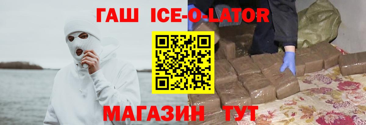 ГАШИШ Premium  Вход с VPN  Нягань 