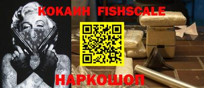 бошки Будённовск