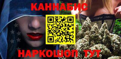 гашишное масло Бугуруслан