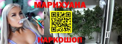 гашишное масло Бугуруслан