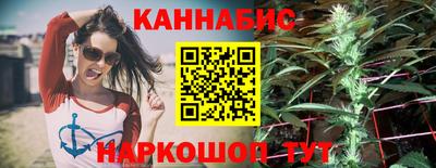 гашишное масло Бугуруслан