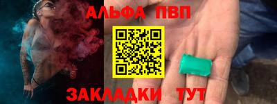 гашишное масло Бугуруслан