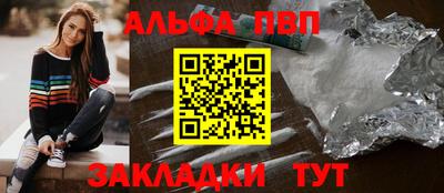 винт Бузулук