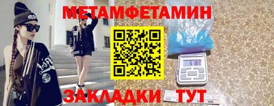 бошки Будённовск