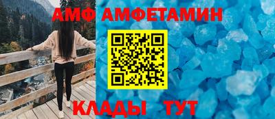 винт Бузулук
