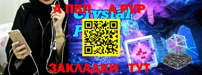 винт Бузулук