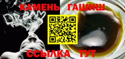 гашишное масло Бугуруслан