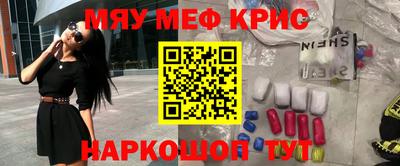гашишное масло Бугуруслан