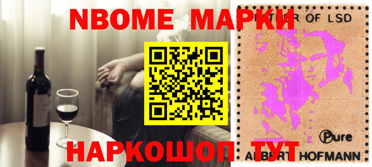 ЛСД экстази кислота Нягань