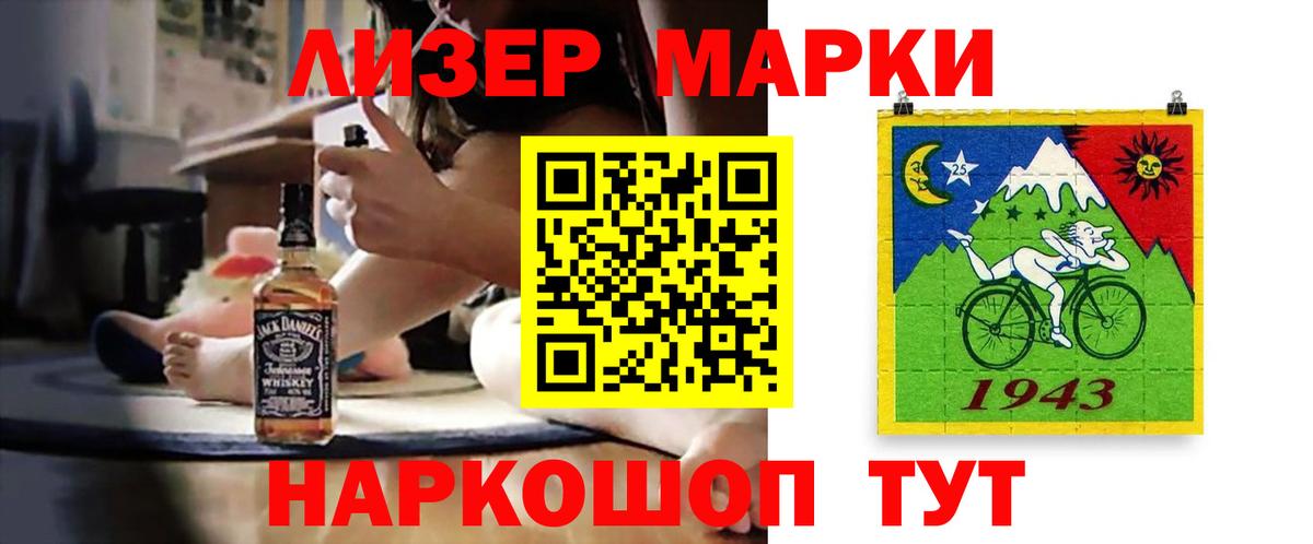 Нягань  Лсд 25 экстази ecstasy  ЛСД экстази кислота  Вход с VPN 