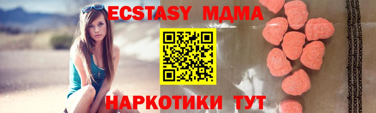 MDMA Molly  МДМА  MDMA VHQ  Нягань  Вход с VPN 