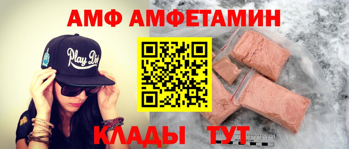 Нягань  Первитин винт  Вход с VPN 