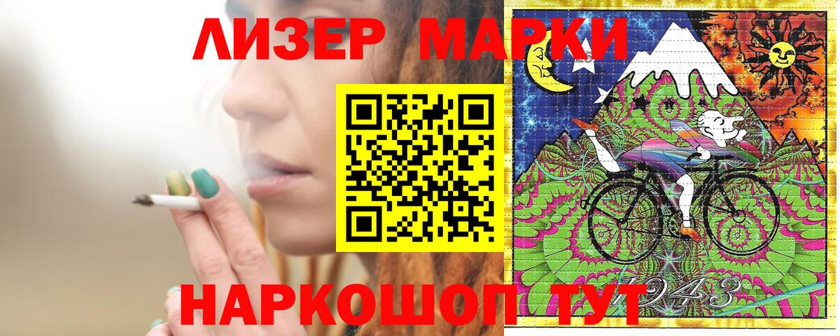 Марки N-bome 1500мкг  Вход с VPN  Марки 25I-NBOMe  Нягань 