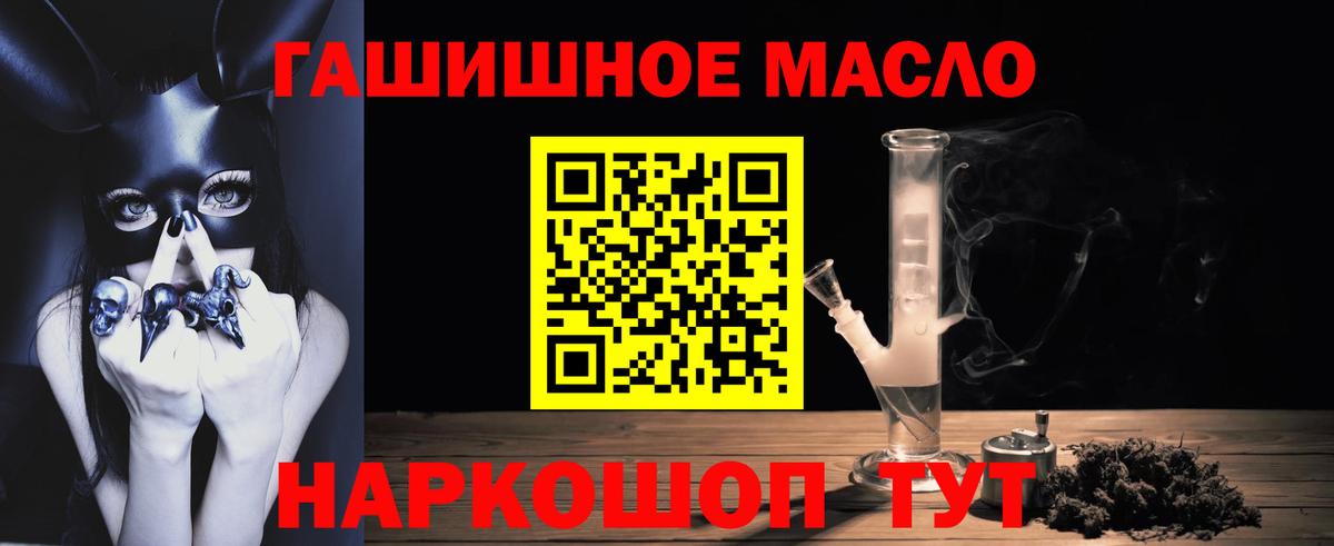 ТГК вейп с тгк Нягань