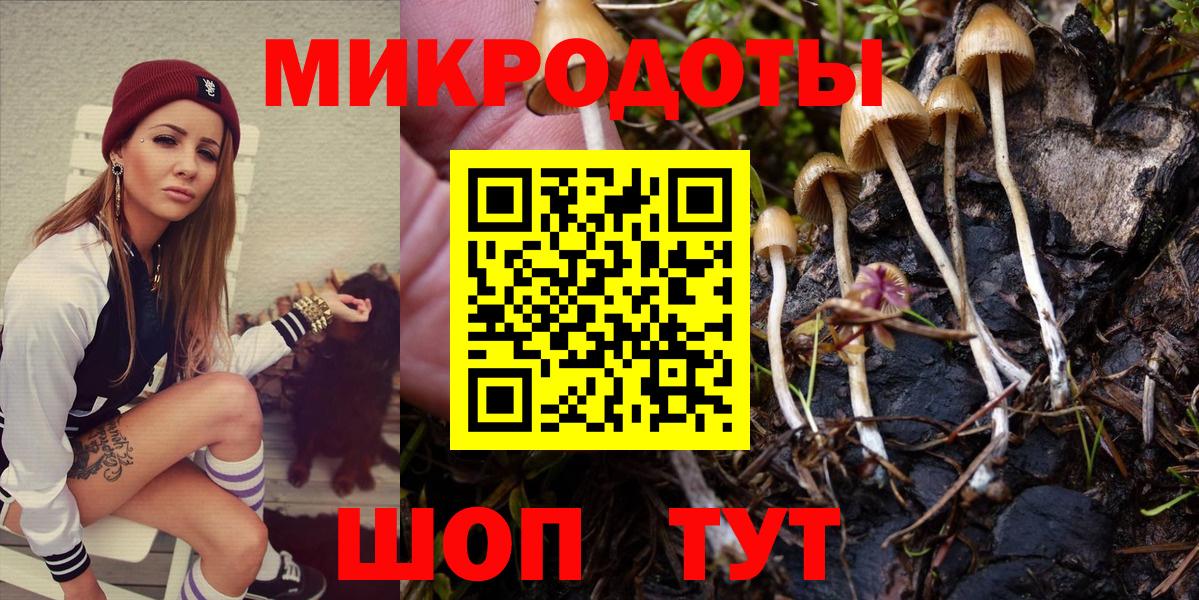 Галлюциногенные грибы мицелий Нягань