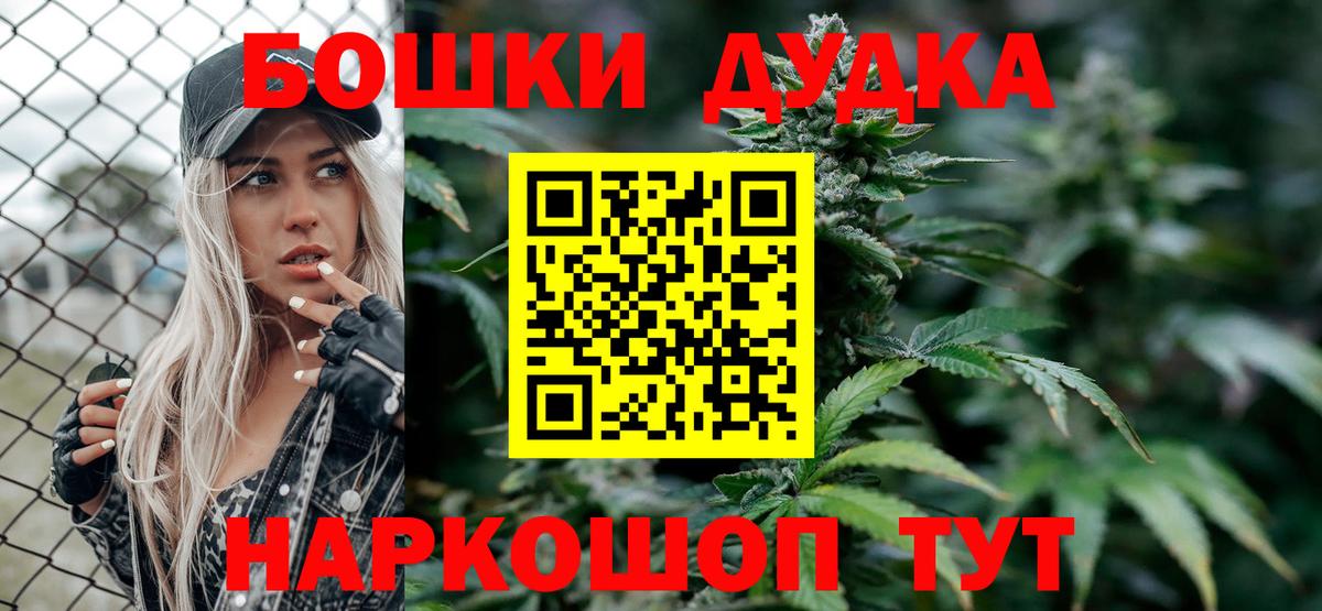 Нягань  Канабис SATIVA & INDICA  Вход с VPN  Конопля LSD WEED  МАРИХУАНА ГИДРОПОН  Бошки Шишки OG Kush 